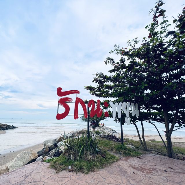 หาดพยูน