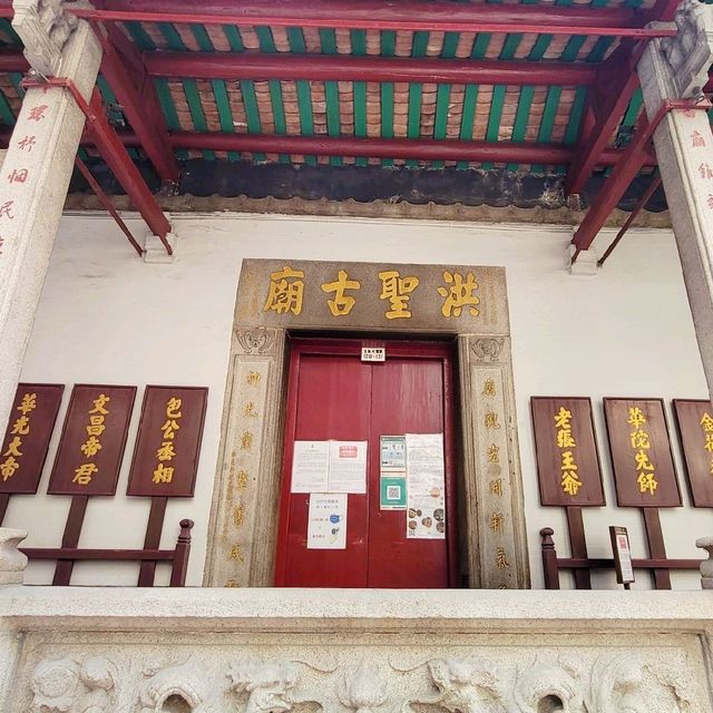 香港好去處 ～ 灣仔洪聖古廟 