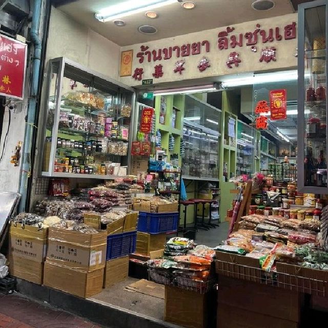 Yaowarat, Bangkok Chinatown