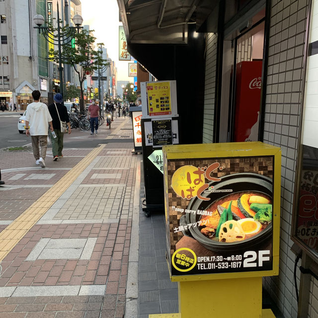 札幌　おすすめグルメ　札幌soup curry -BAGBAG- ばぐばぐのスープカレーに大満足❗️