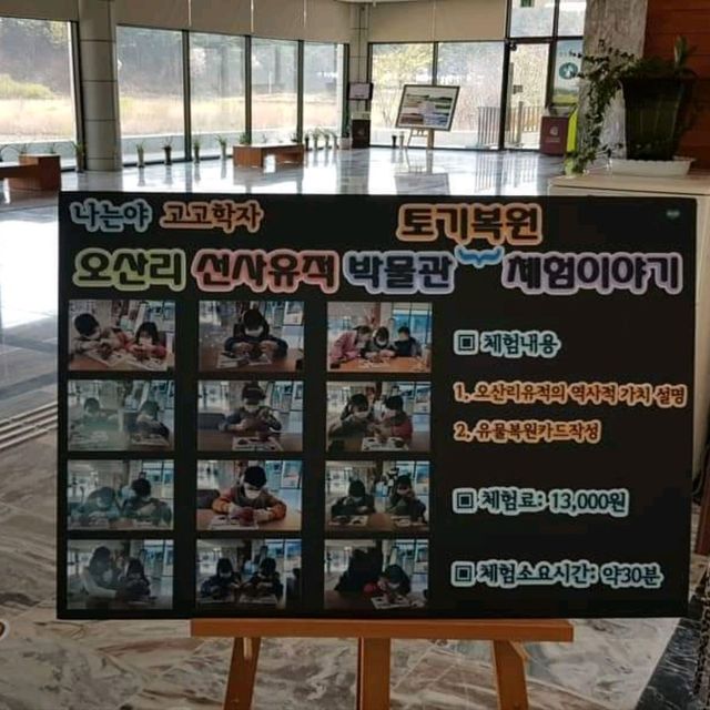 우리나라에서 가장 오래된 선사유적지