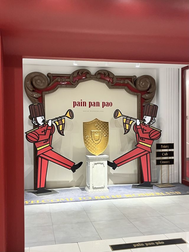 대구 동성로 대형 베이커리 '팡팡팡'🥖