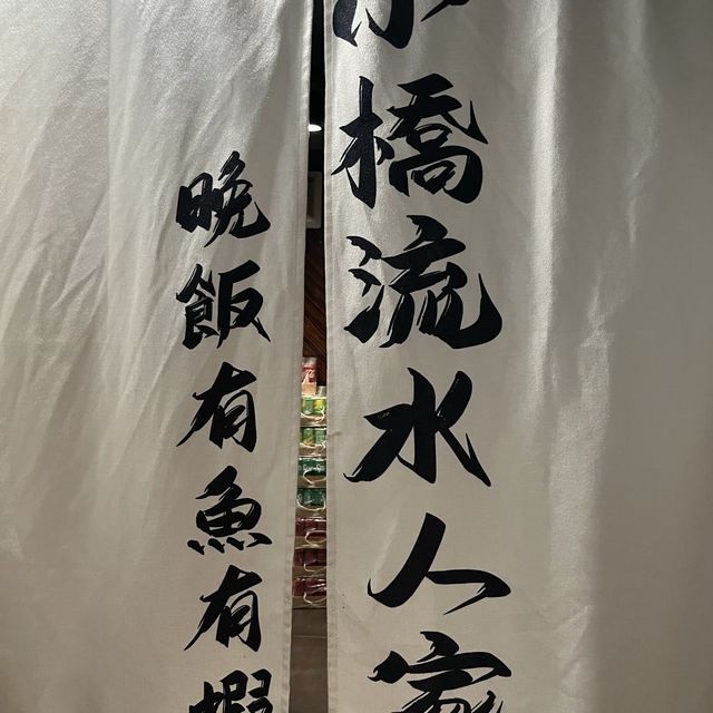 佐敦神燈海鮮酒家～午市點心放題🥟