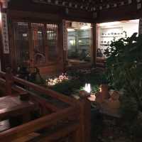 삼청동 차마시는 뜰