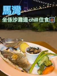 望住青馬大橋食浪漫晚餐🌉