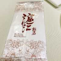 正宗上海菜 ~ 滬江飯店