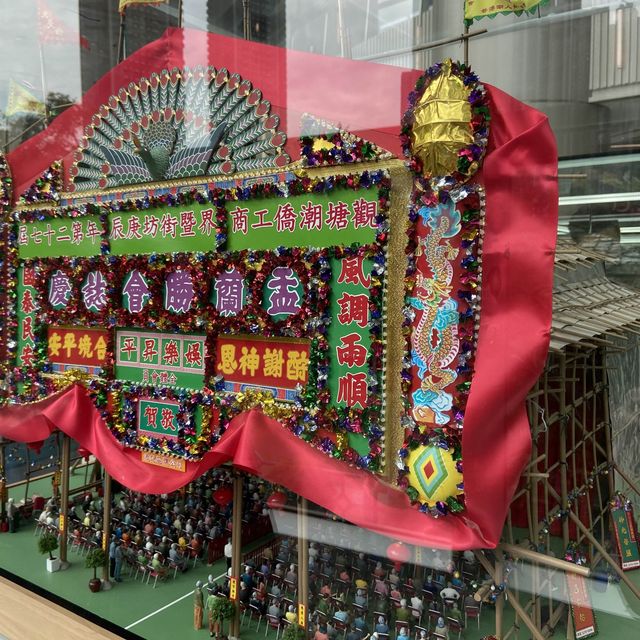 《小香港・大節日》微型藝術展覽