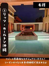 【沖縄】沖縄のホテルならここ行って！おすすめ沖縄＆離島推し宿まとめ🌴