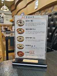 노원구 칼국수 맛집. 강남교자