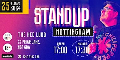 Stand Up Show | The Ned Ludd