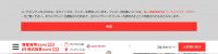 2024年資產管理博覽會[關西] | 日本大阪府大阪國際展覽中心