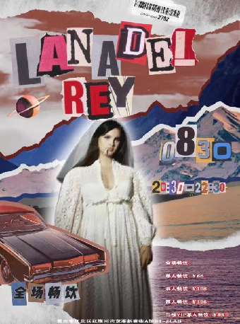 8.30 | 全場暢飲「Lana Del Rey’S NIGHT」歐美薈萃｜演唱會 | MAO Livehouse重慶