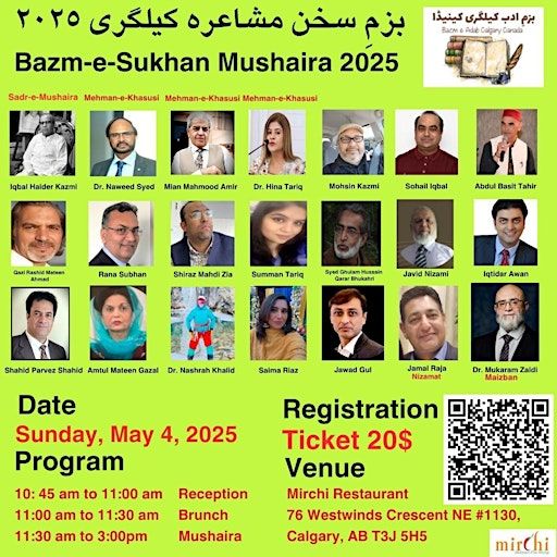 Bazm-e-Sukhan Mushaira 2025 | Mirchi Restaurant