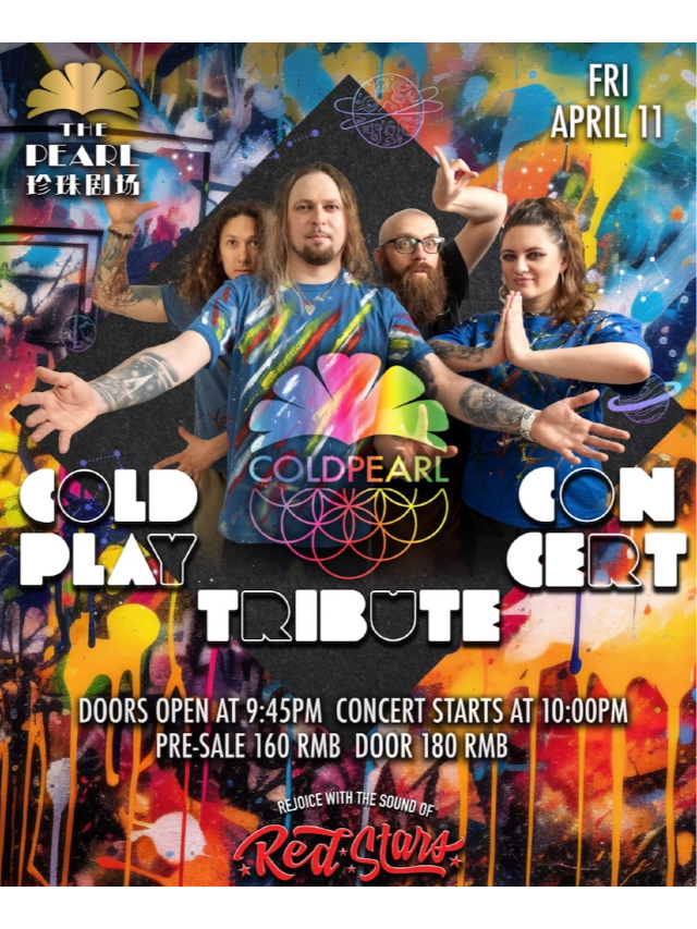 【宇宙浪漫超強音】Coldplay酷玩樂隊致敬演唱會｜演唱會 | 珍珠劇場The Pearl