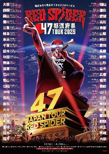 RED SPIDER 47都道府県 TOUR 2025 in 大分のチケット(大分県・2025/10