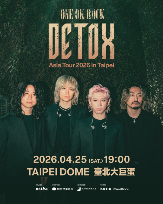 2026 ONE OK ROCK台北演唱會《DETOX》| ONE OK ROCK DETOX Asia Tour 2026 in Taipei | 台北大巨蛋