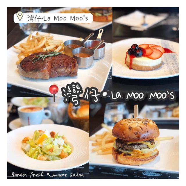 灣仔高質Steak House