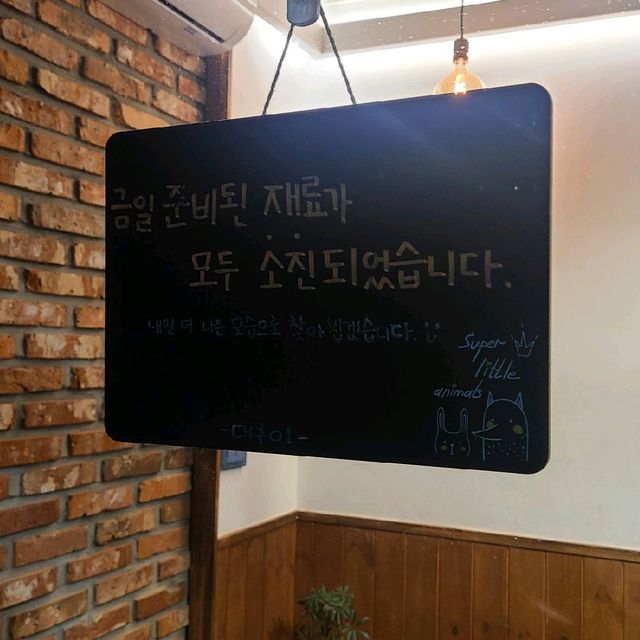 서면 돈카츠 맛집 ❝ 대쿠이 ❞ 