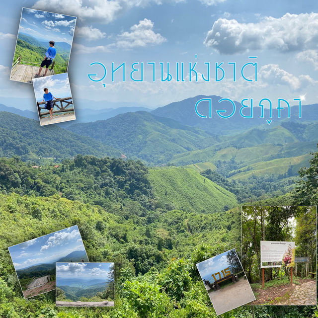 อุทยานแห่งชาติดอยภูคา และ จุดชมวิว 1715