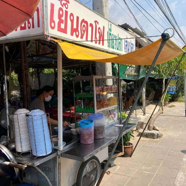 ร้านเศรษฐีเย็นตาโฟ