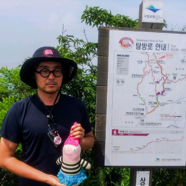 무주 백암산 상왕봉등산