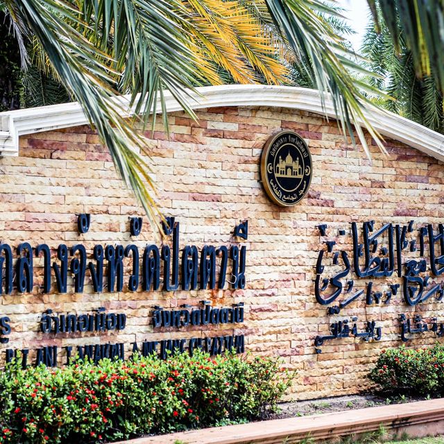 Mosque in Pattani Thailand