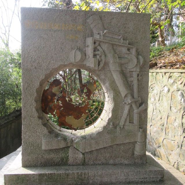 上海百年天文台🔭