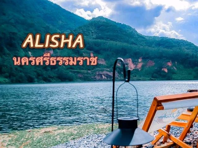 คาเฟ่ติดเขา หรือ เขาติดคาเฟ่