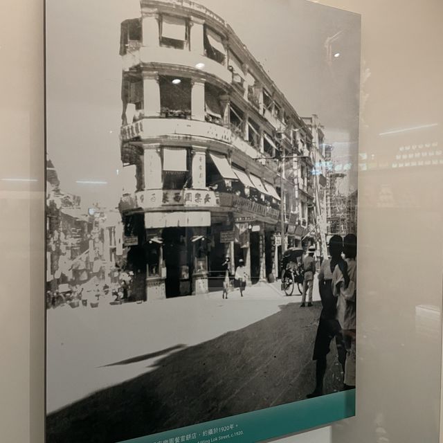 經典再現「冰室」專題展覽