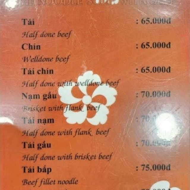 Best Pho in Hanoi 