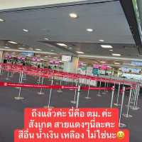 ทริปเที่ยวเกาหลี ครั้งที่ 2 