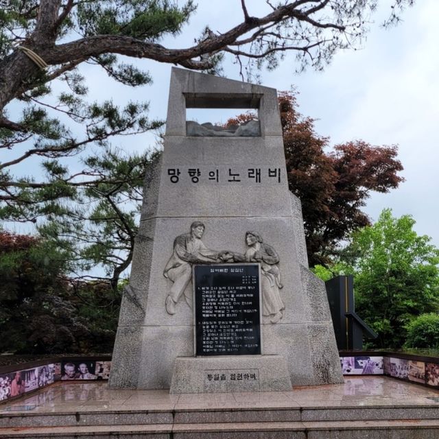 경기도 파주시 임진각 평화누리공원