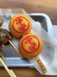 長洲特色串燒店🍢