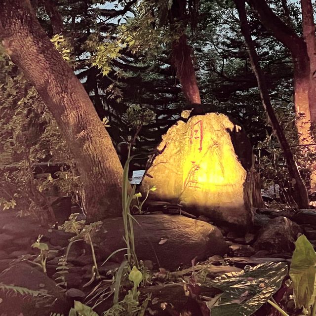 遺忘的故鄉 月廬食堂