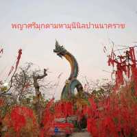 __องค์พญานาคที่ใหญ่ที่สุดในแผ่นดินไทย__