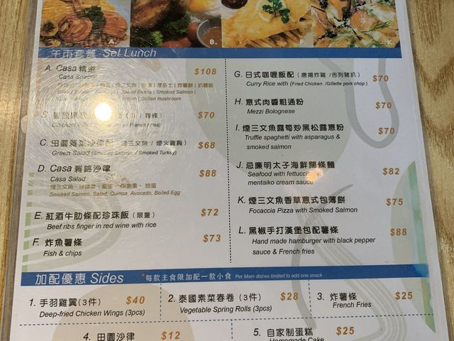 馬鞍山海邊Cafe 性價比高 