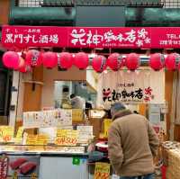 【大阪 黒門市場】最高のお寿司！最高のコストパフォーマンス！！