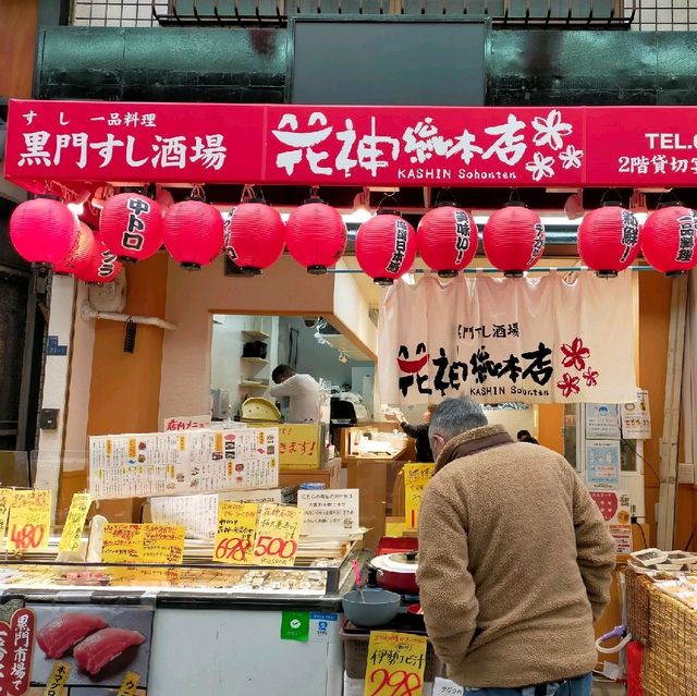 【大阪 黒門市場】最高のお寿司！最高のコストパフォーマンス！！