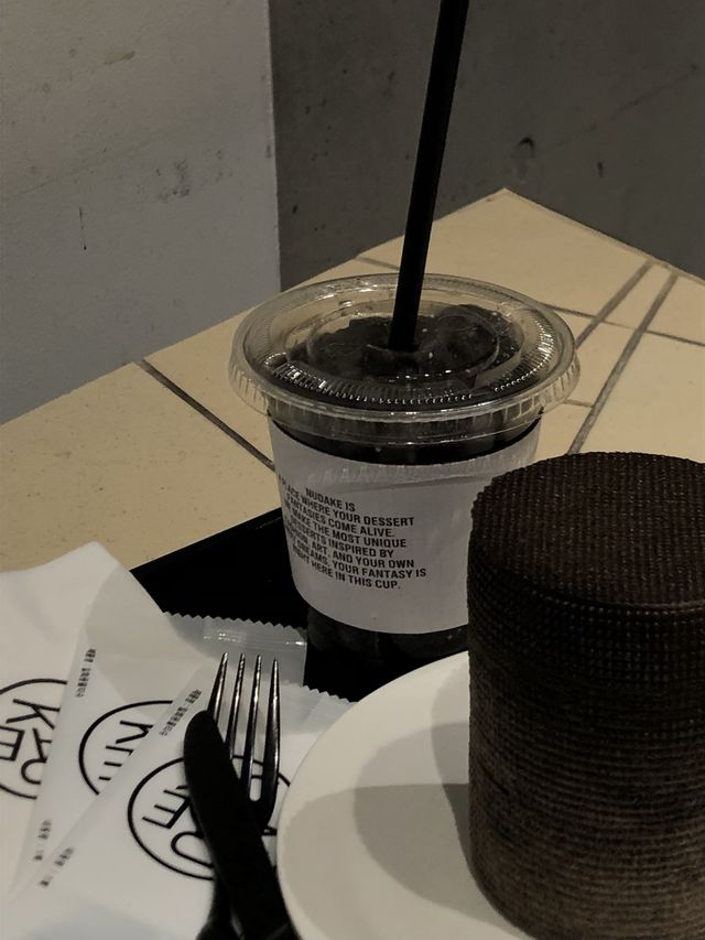 맛있는 오브제를 만드는 '하우스 도산 누데이크'