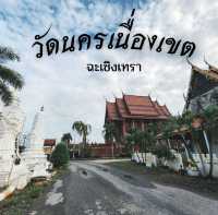 โบสถ์​ดินเผาที่วัดนครเนื่องเขต