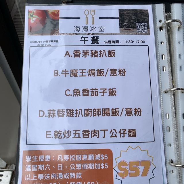 香港限定口味值得一試｜海灣冰室