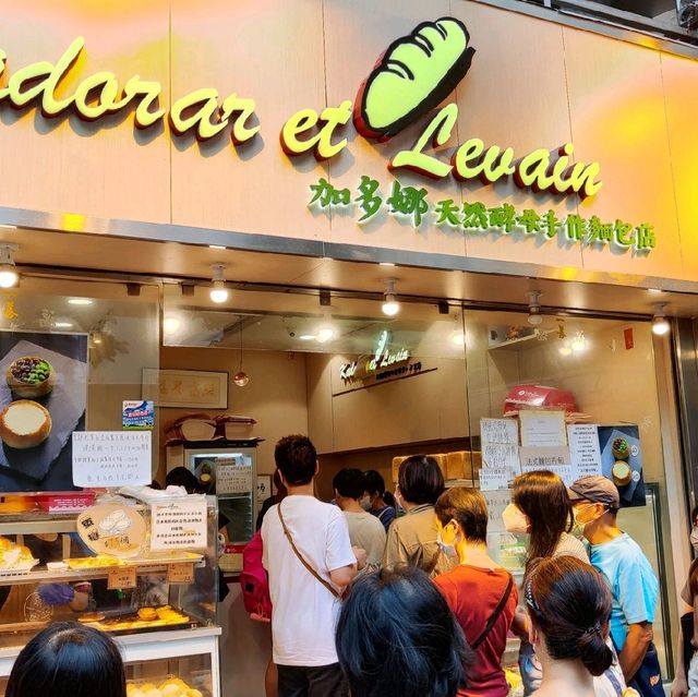 喜多娜餅店 喜多娜餅店