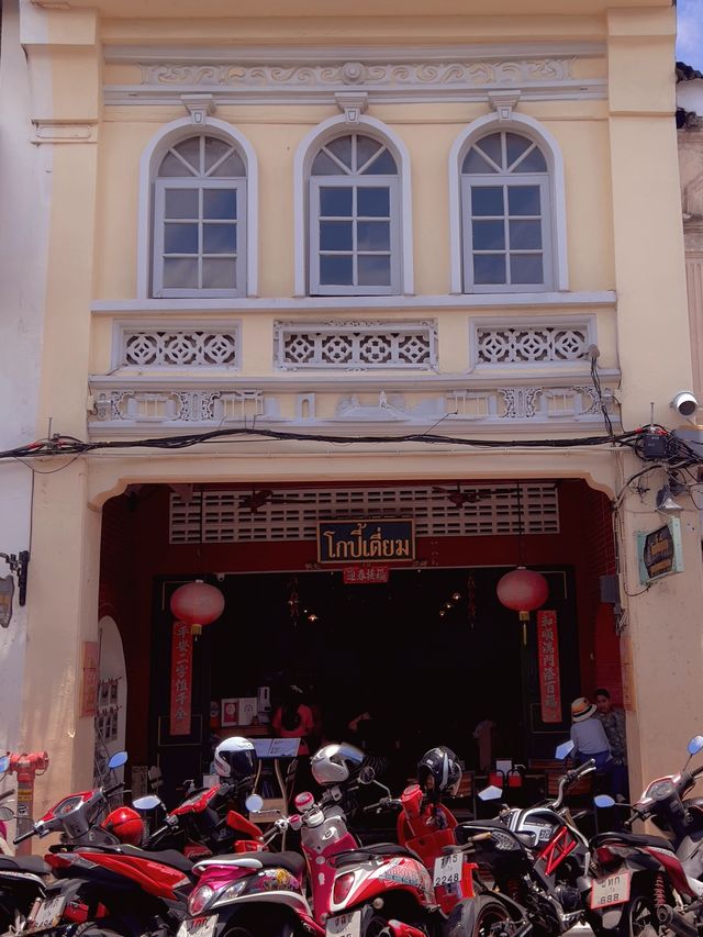 โกปี้เตี่ยม เมืองเก่าภูเก็ต 🏯
