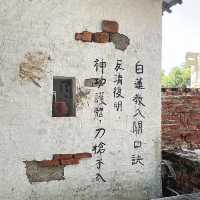 台南學甲 老塘湖藝術村