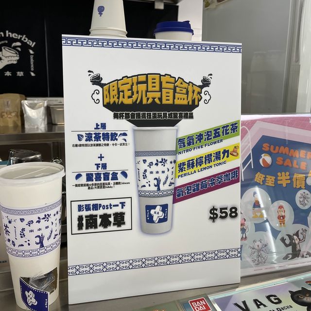 被玩具包圍住的涼茶咖啡☕️