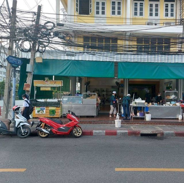🥢ก๋วยเตี๋ยวต้มยำโบราณ นครปฐม🍜 BY เปลว