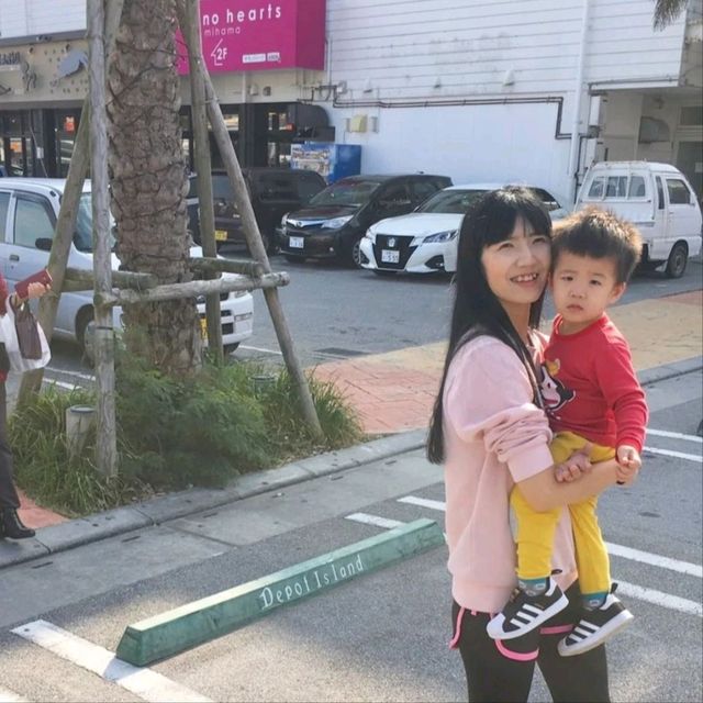 일본 속의 미국