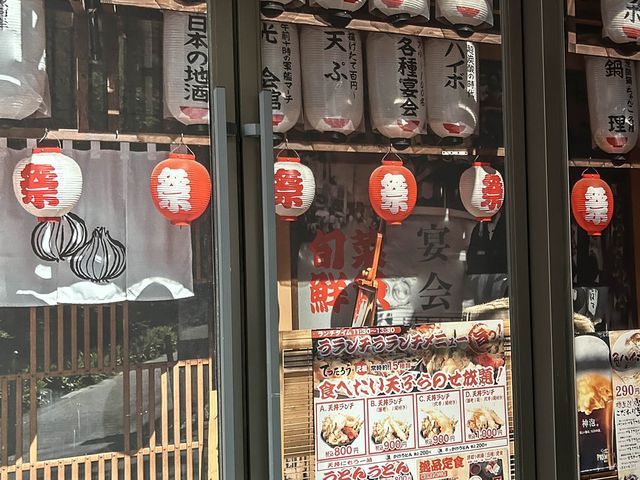 Little Japan In the Shopping Arcade, Vantage Row 