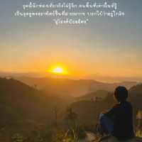 📍 เบตงใต้สุดสยามเมืองงามชายแดน
