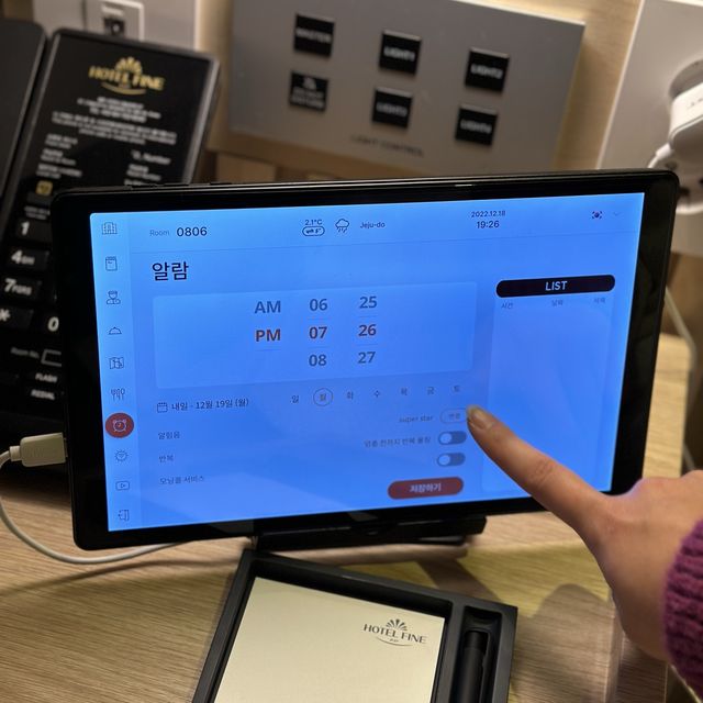 서귀포 새연교 근방 깔끔한 숙소, 호텔화인